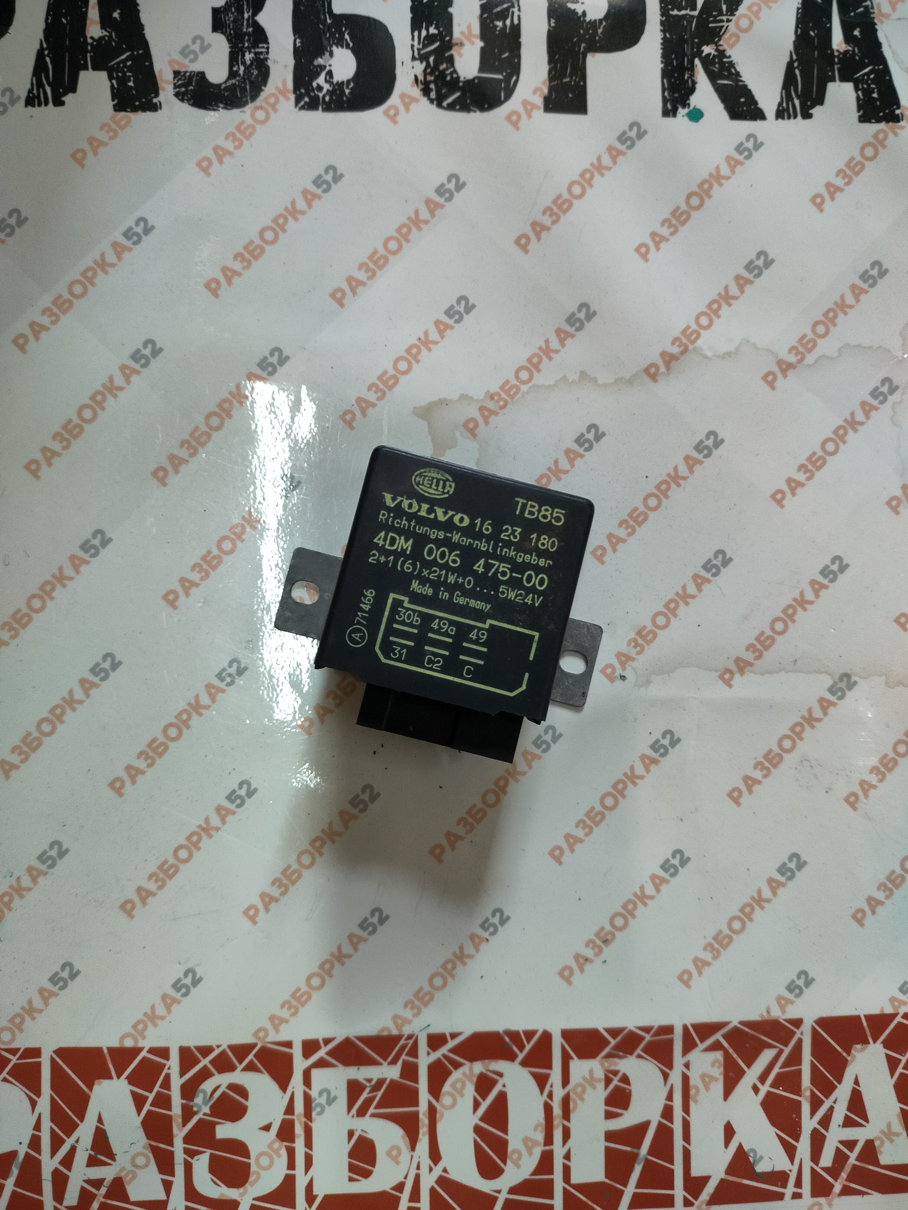 Реле VOLVO fh12 TB85 1623180 4DM00647500